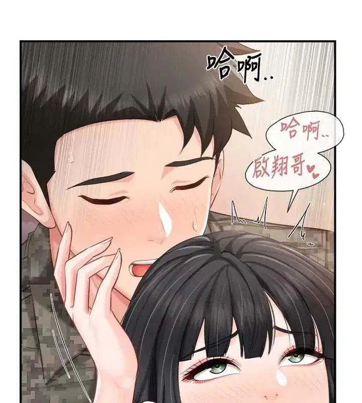 第132話