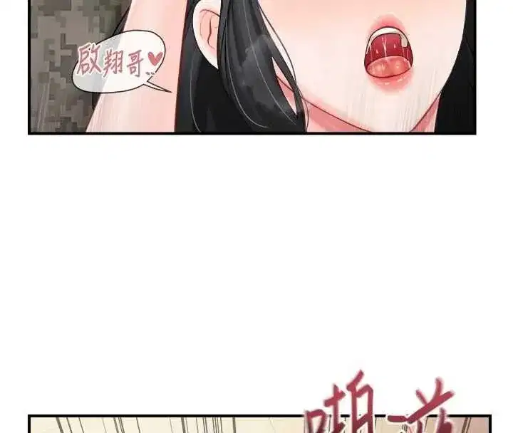 第132話
