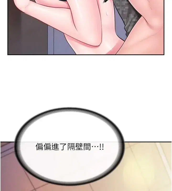 第132話
