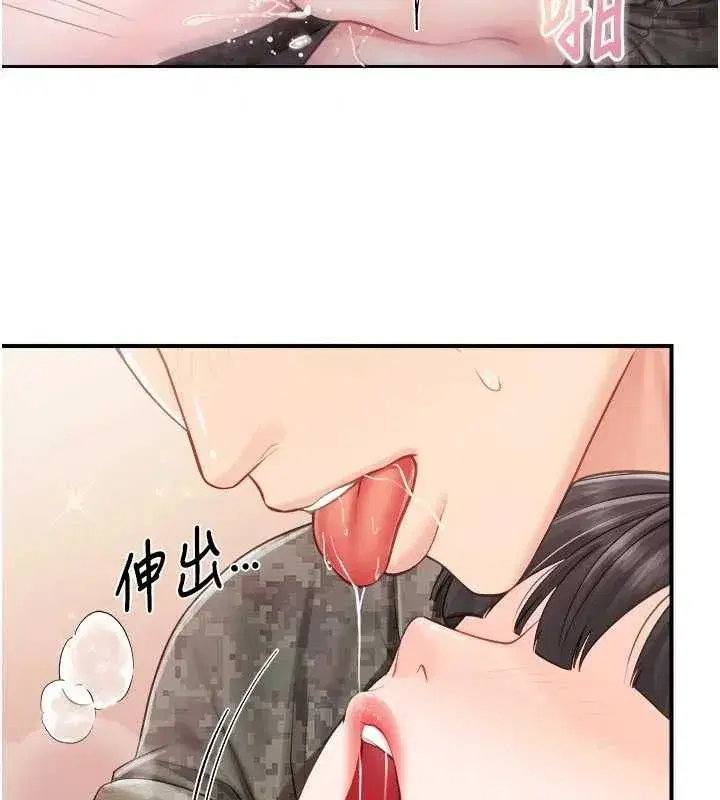 第132話