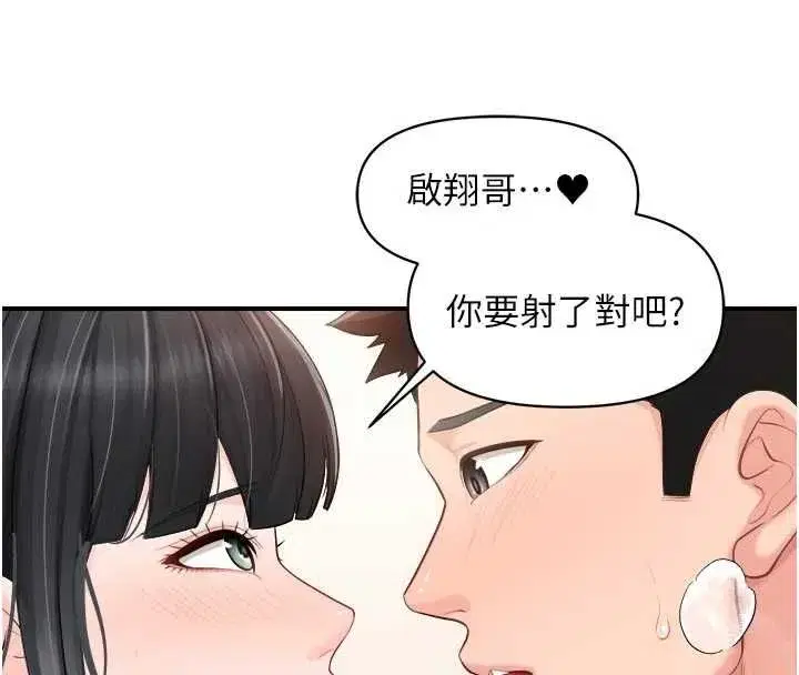 第132話