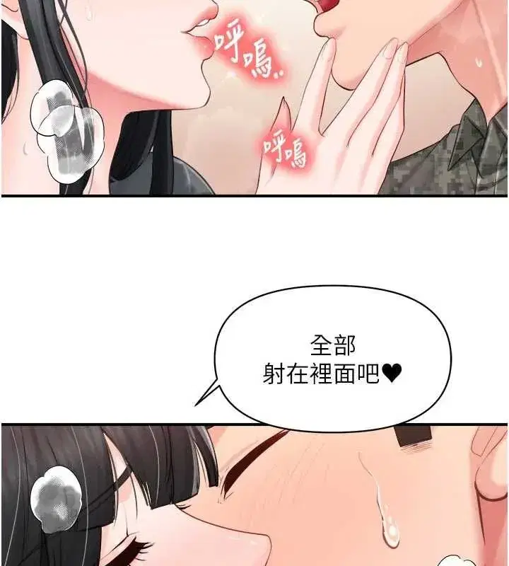 第132話