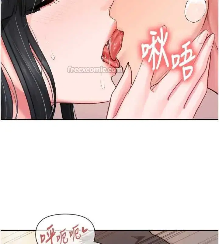 第132話