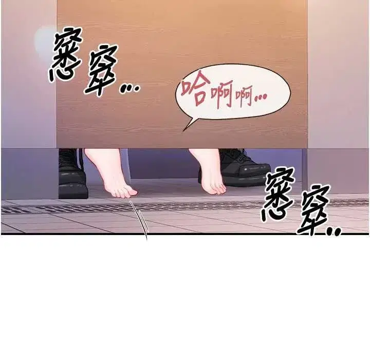 第132話