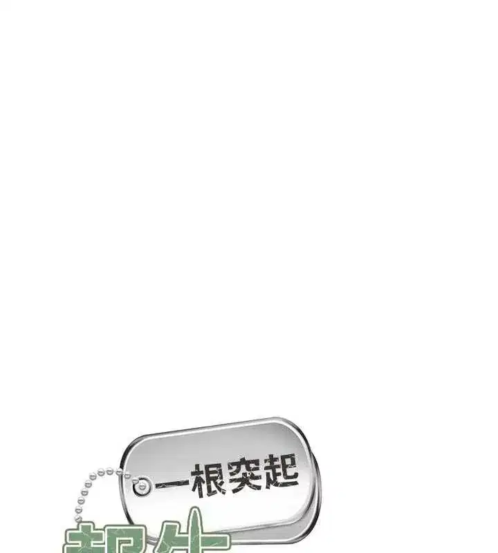 第132話