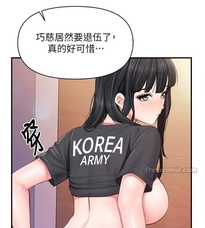 第132話