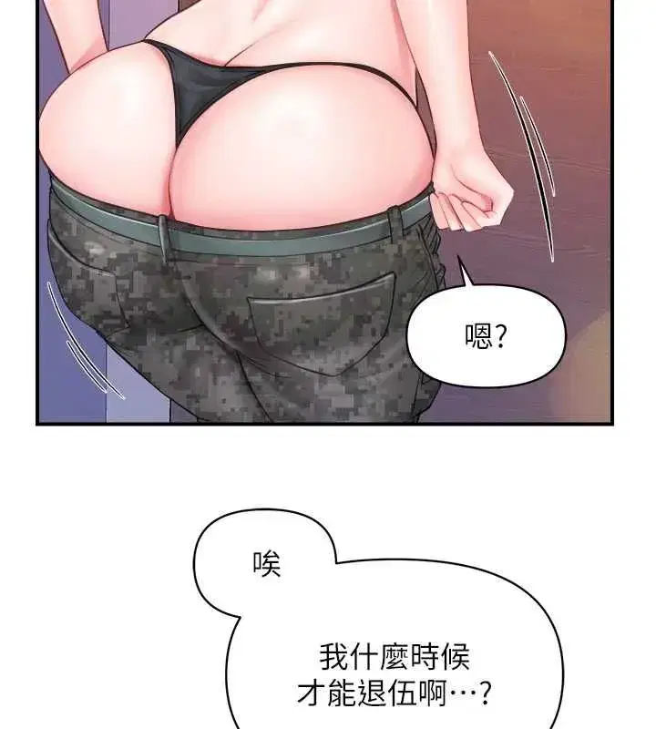 第132話