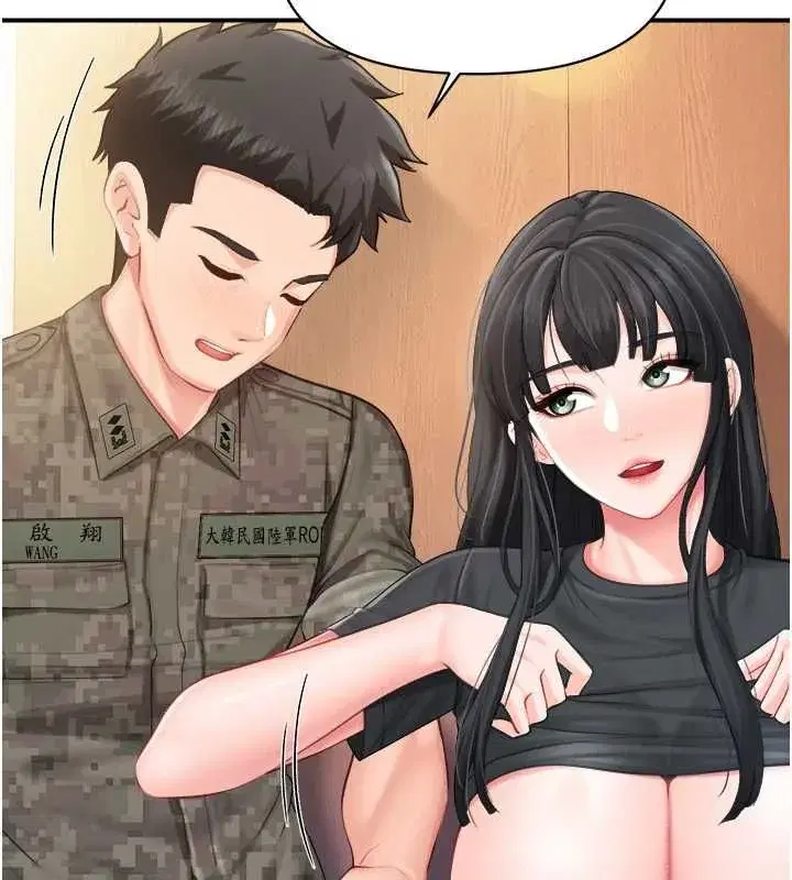 第132話