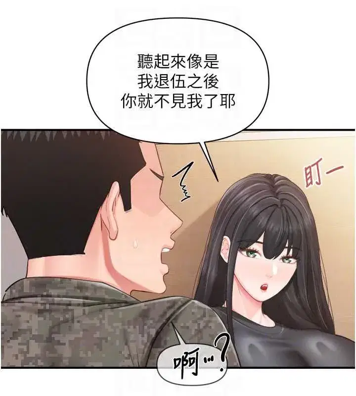 第132話