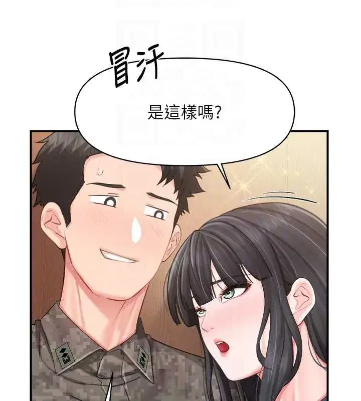 第132話