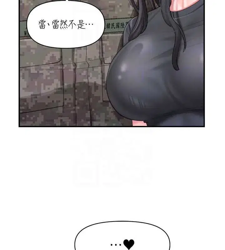 第132話