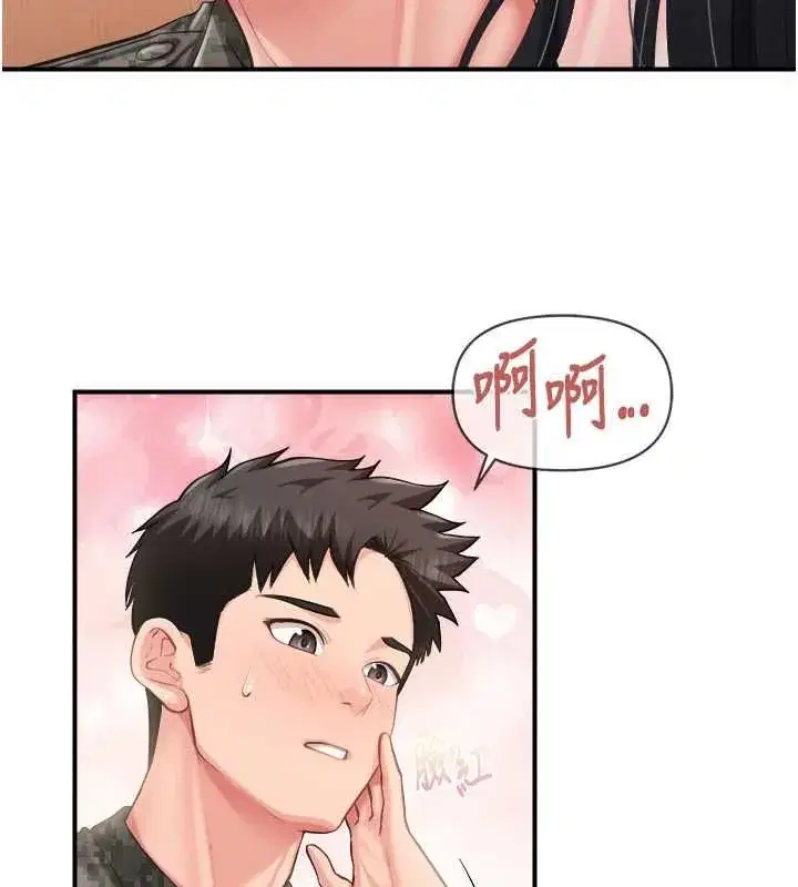 第132話