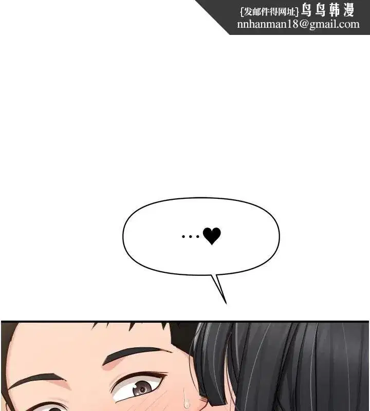 第133話