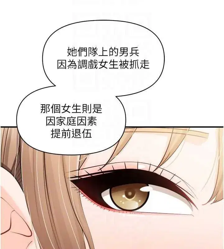 第133話