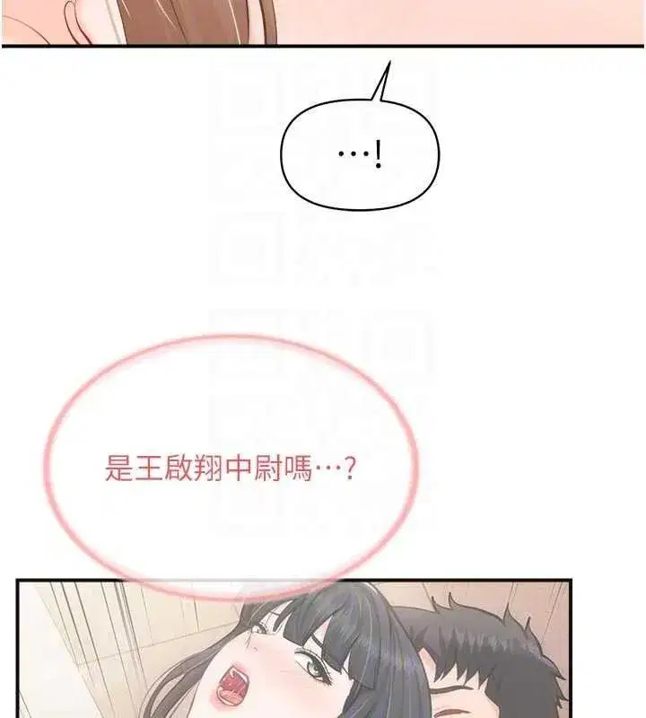 第133話