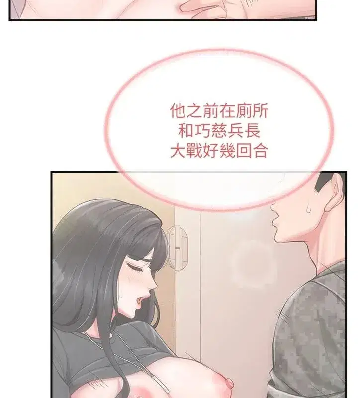 第133話