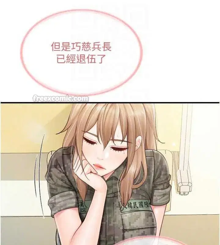 第133話