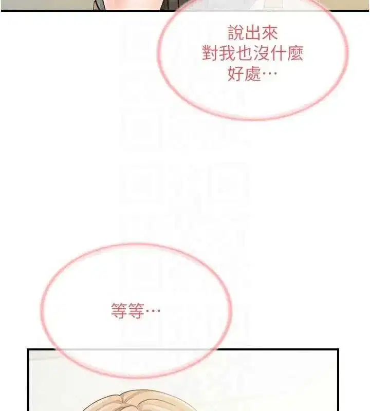 第133話