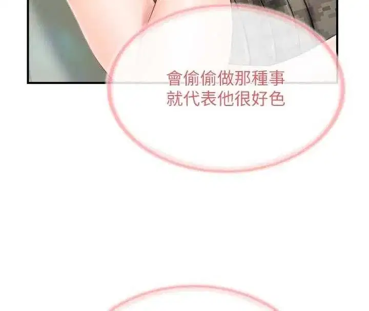 第133話