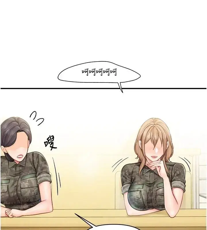 第133話