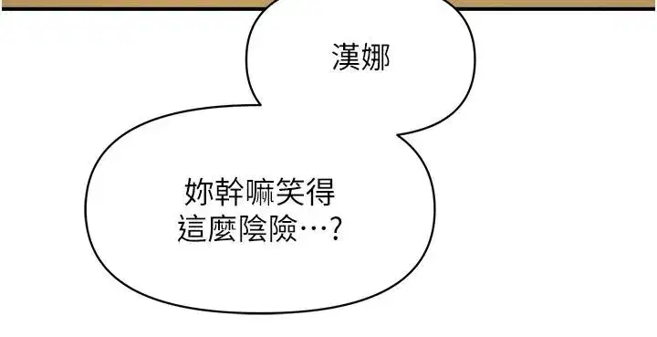 第133話