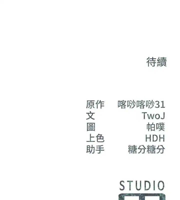 第133話