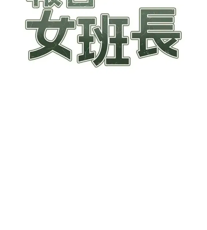 第133話