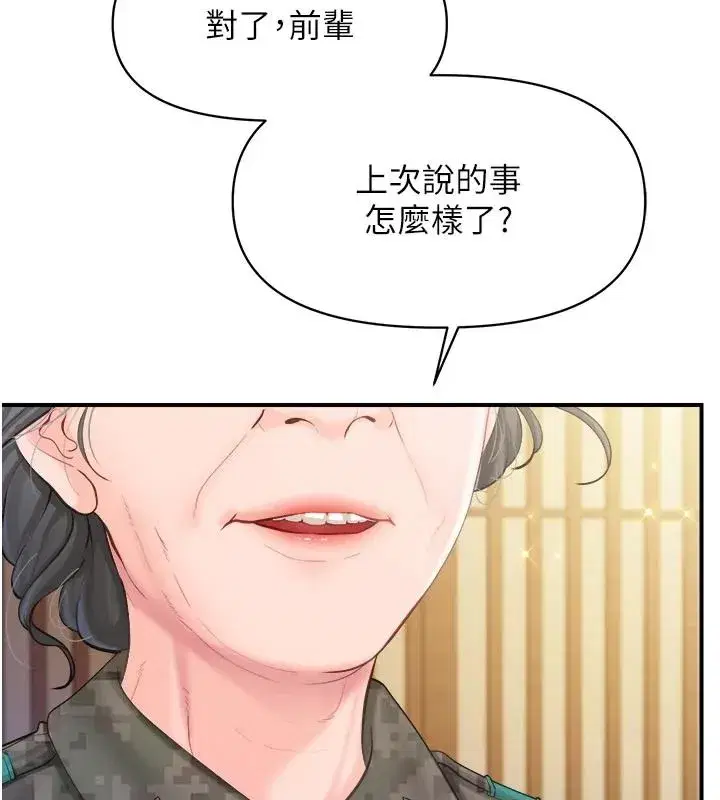 第133話