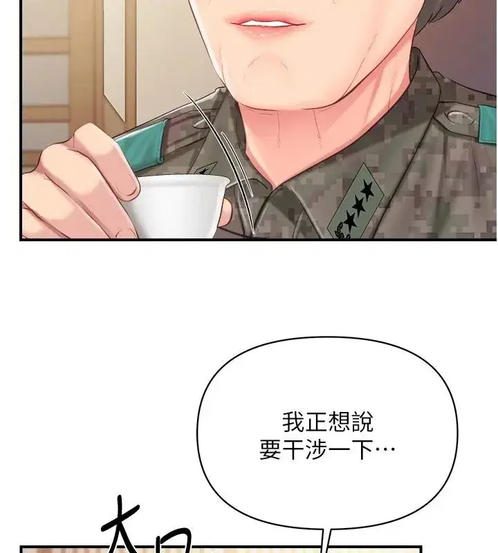 第133話