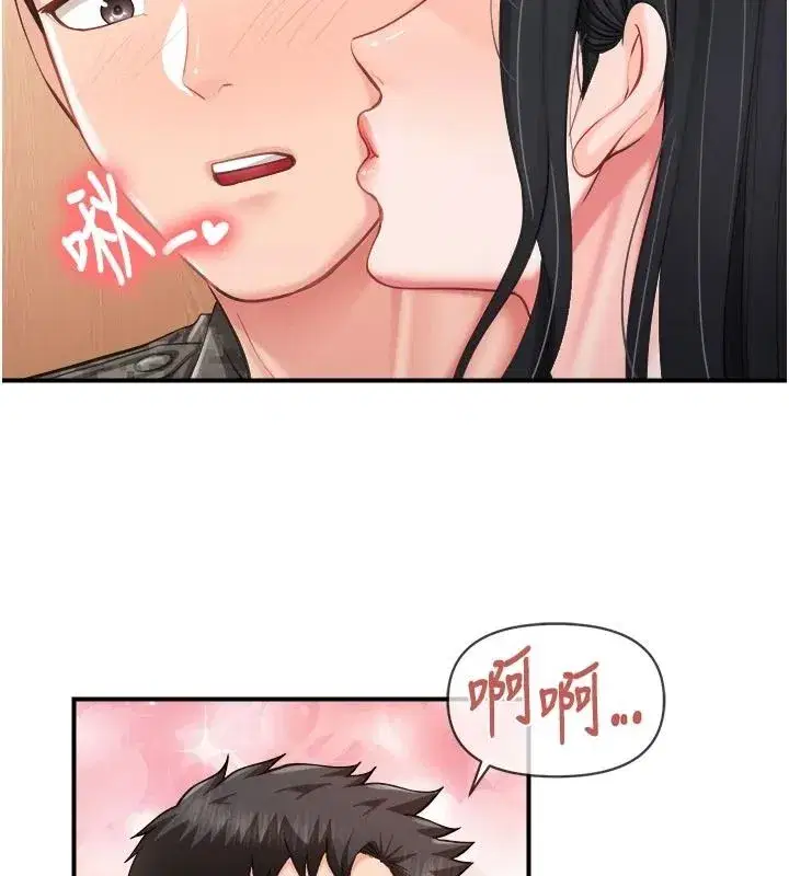 第133話