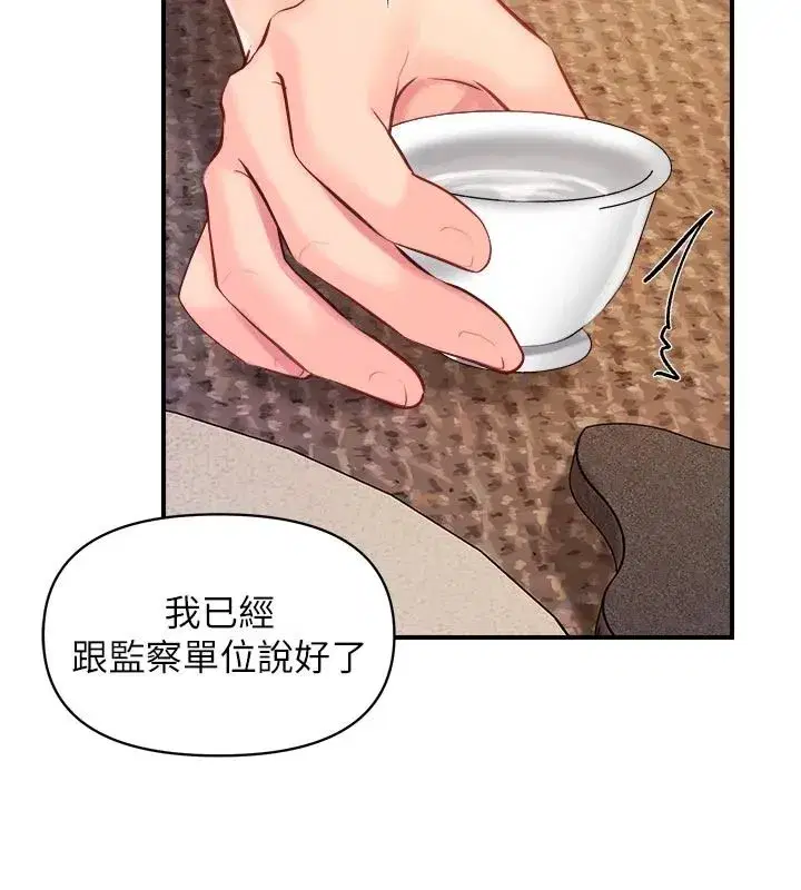 第133話