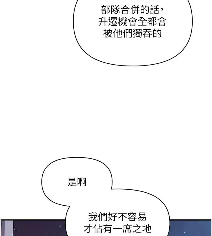 第133話