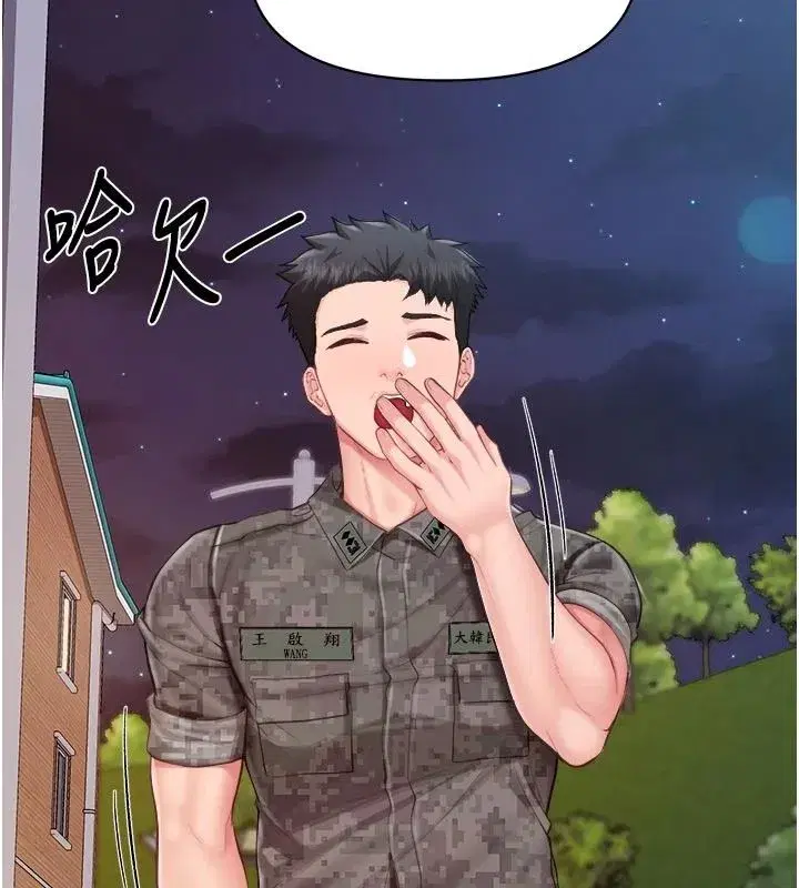 第133話