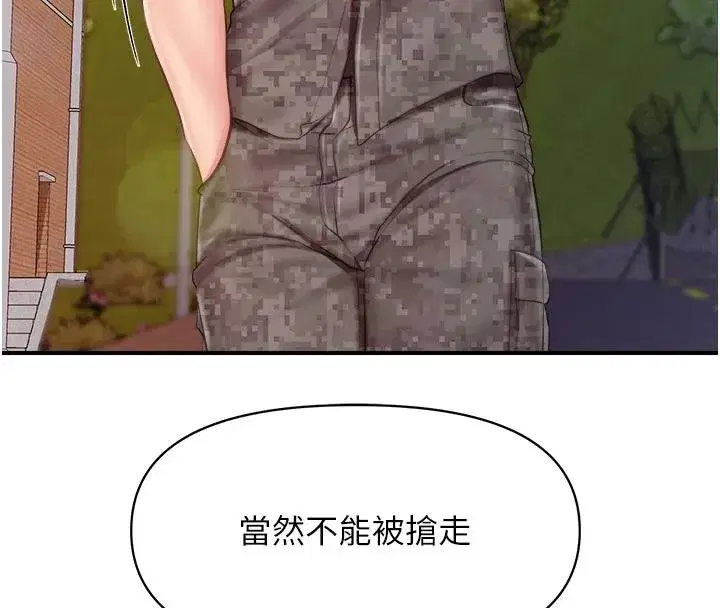 第133話