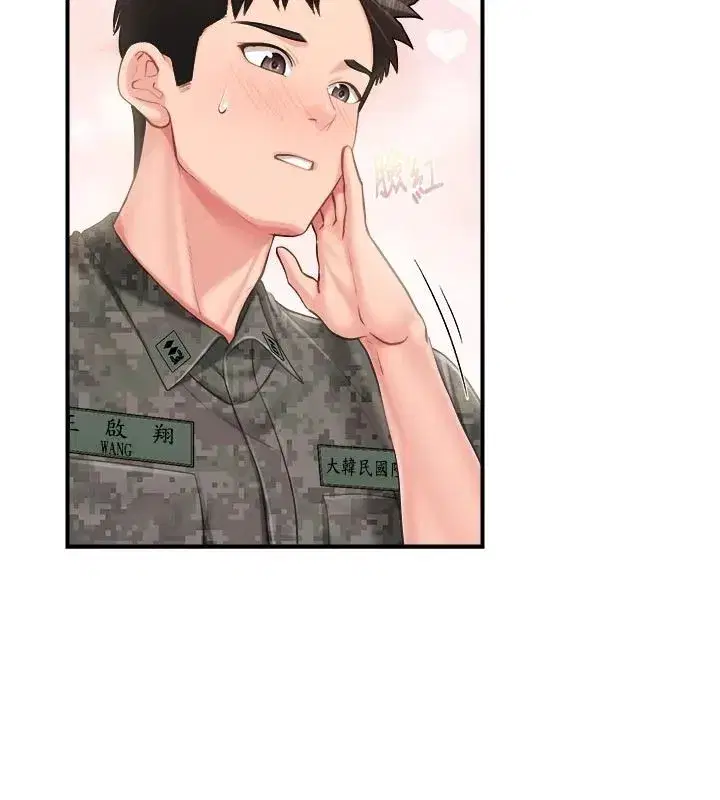 第133話