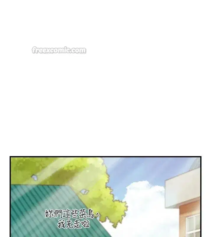 第133話