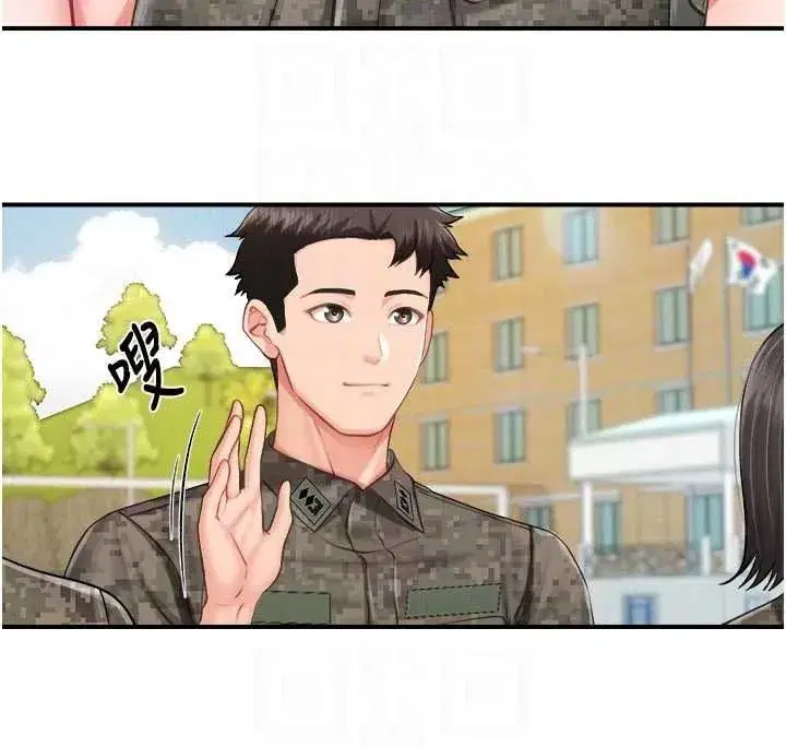 第133話