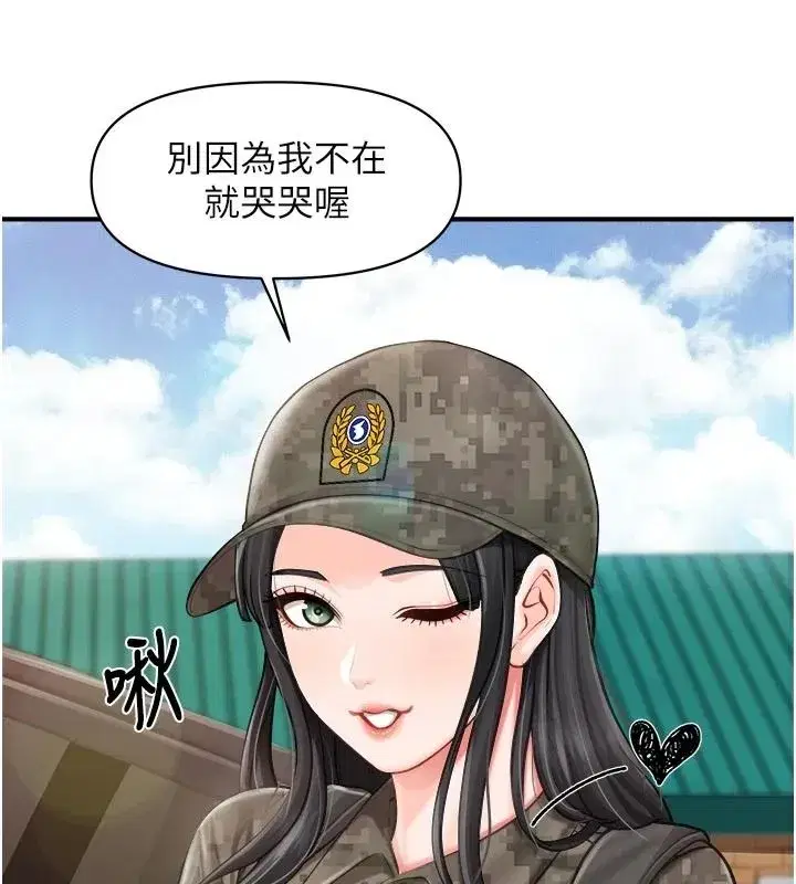 第133話