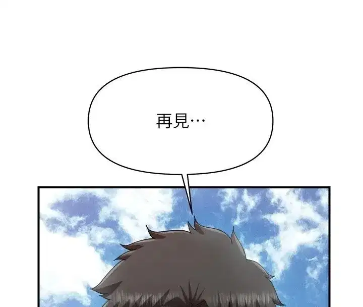 第133話