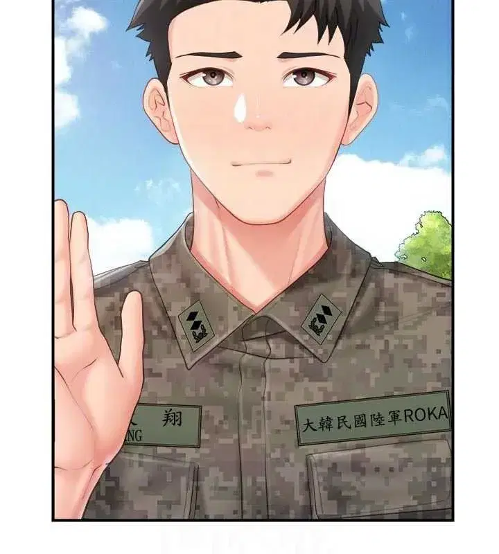 第133話