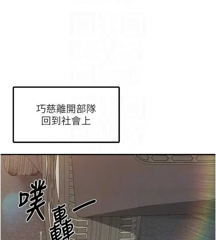 第133話