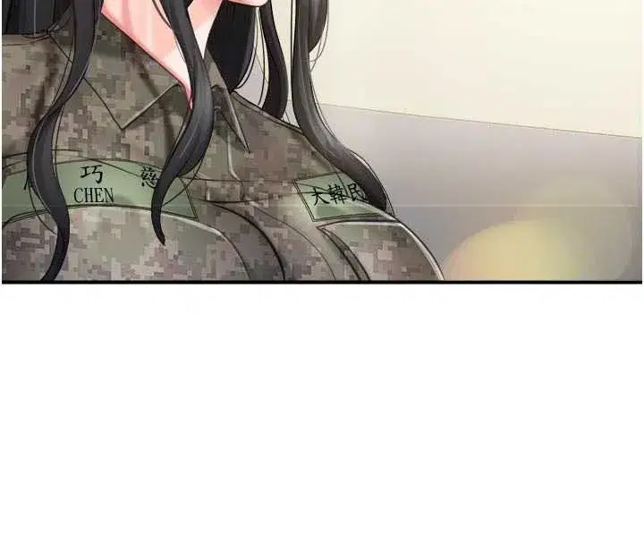 第133話