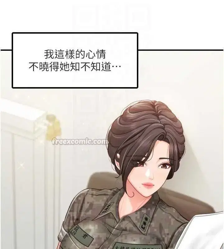 第133話