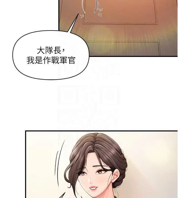 第133話