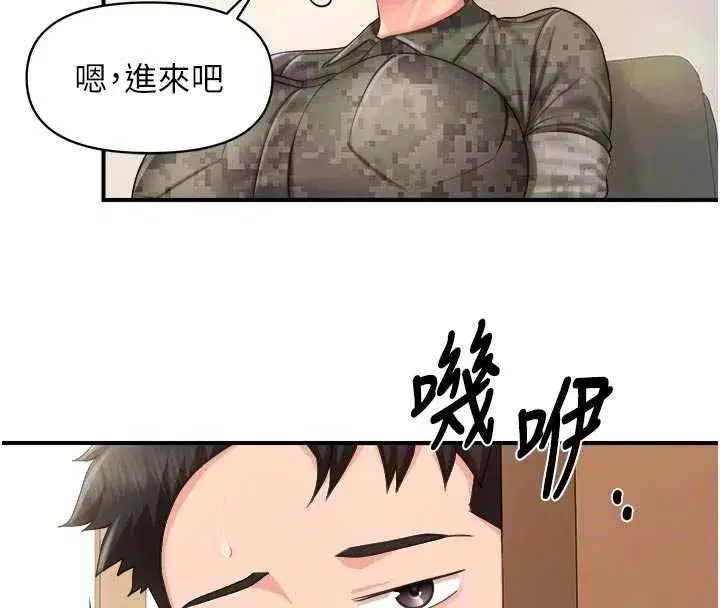 第133話