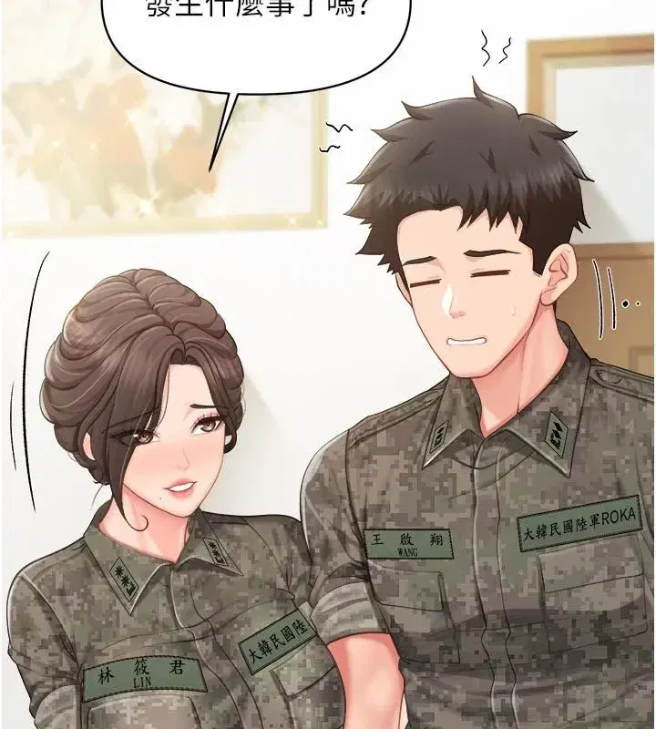 第133話