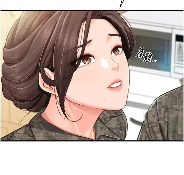 第133話