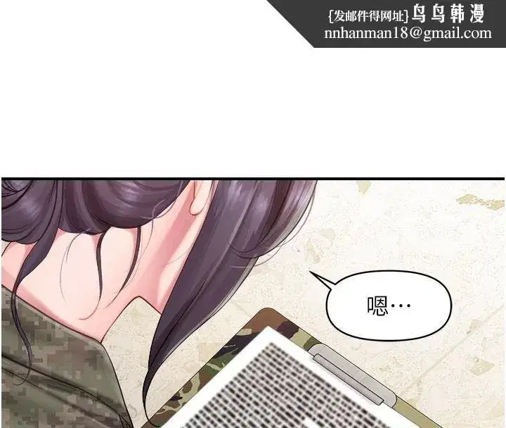 第133話