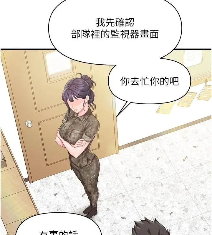 第133話
