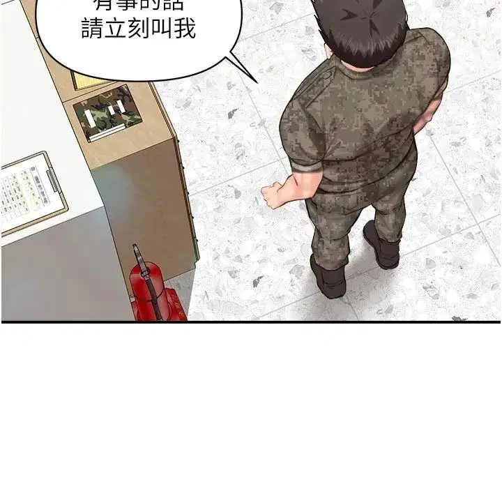 第133話